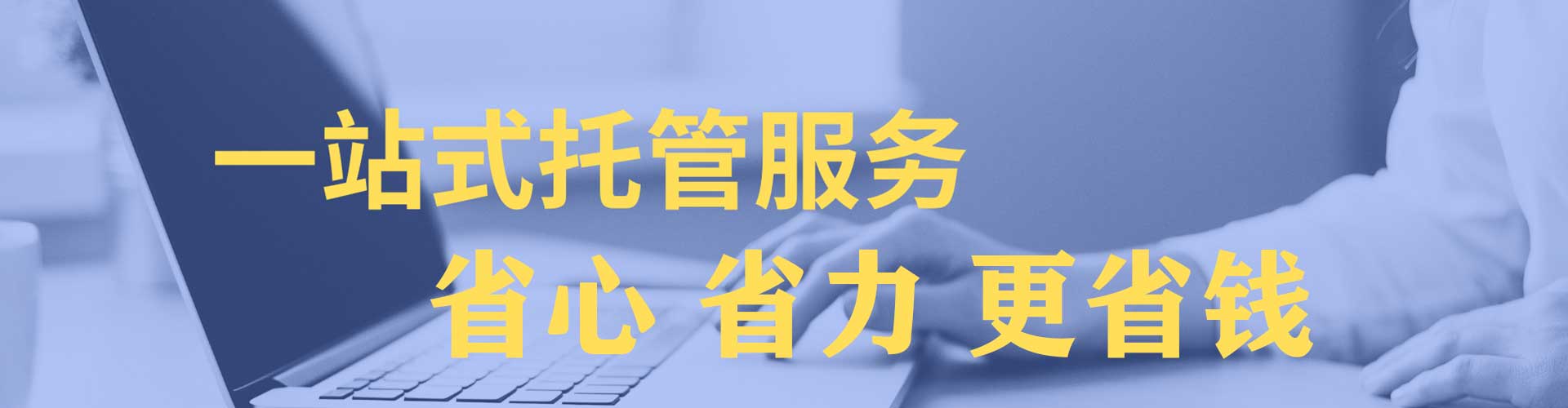 庄浪百度代理开户