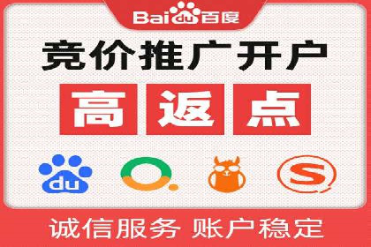 百度竞价包年推广效果显著