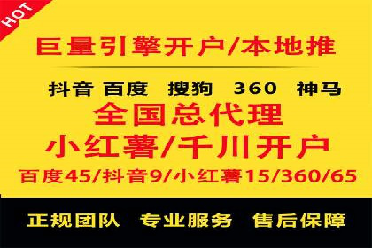 揭秘SEM开户的转化率提升之路